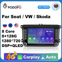 Автомагнитола Podofo, мультимедийный плеер на android, для Volkswagen/Golf/Polo/Passat/Skoda/Fabia, типоразмер 2DIN