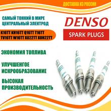 4шт Denso ТТ оригинальные свечи зажигания K16TT KH16TT Q16TT T16TT TV16T W16TT XU22TT XUH22TT японские бензиновые 2024 - купить недорого