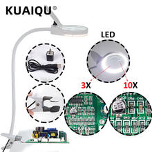 KUAIQU USB Plug Magnifier Clip-on Table Top Desk LED Lamp Reading 3x 10x Large Lens Magnifying Glass With LED Table Lamp PD-5S 2024 - buy cheap