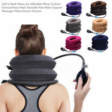 1Pc Soft Inflatable U Neck Pillow Cervical Shoulder Pain Relief Massage Cushion Traction Device Pad 2024 - buy cheap