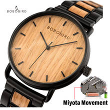 Мужские часы Bobo Bird, деревянные мужские кварцевые часы 2020, кварцевые наручные часы, мужские часы, деревянные часы, часы на заказ, подарок 2024 - купить недорого