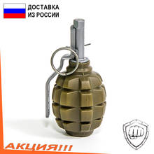Pomegranate ф1 шумовая acoustic for paintball of lightweight plastic grenade straybol petard grenade 2024 - buy cheap