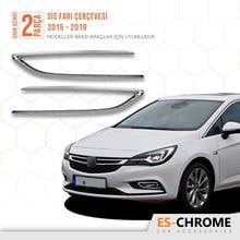 Armação para farol de neblina opel astra k, acessório de modelo cromado, 2 peças de 2015 ou mais, aço inoxidável modificado 2024 - compre barato