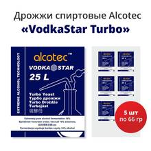 Спиртовые турбо дрожжи для браги Alcotec "VodkaStar Turbo", самогоноварение, получение спирта, дрожжи для самогона Водка Стар 2024 - купить недорого