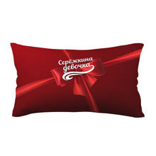 Pillow 3D antistress seryozhkina girl 2024 - buy cheap