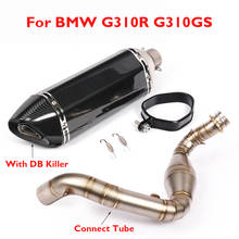 Выхлопная труба для мотоцикла G310R G310GS, глушитель, выхлопная труба для BMW G310R G310GS 2024 - купить недорого