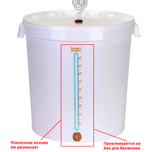 Наклейка-шкала на бак для брожения 30 литров 2024 - купить недорого