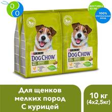 Set of dry Dog Chow food for adult dogs small breeds, chicken, package, 2.5 kg x 4 pcs.,Dog Chow, Purina, Pyrina, For active dogs, adult dogs, for cats, for dogs, puppies, turkey, pet food, chicken, salmon, Anyone Pack 2024 - buy cheap