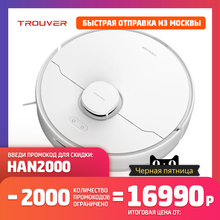 Робот пылесос моющий Xiaomi Trouver Robot LDS Vacuum Mop Finder RLS3-EU Лазерная навигация русский язык управление Mihome Алиса 2024 - купить недорого