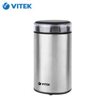 Кофемолка Vitek VT-1544 2024 - купить недорого