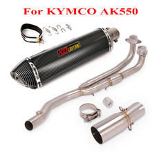 Motorcycle Exhaust System Muffler Connection Link Tube Link Pipe for kymco AK550 2024 - buy cheap