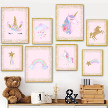 Girls Gifts Watercolour Unicorn Canvas Art Prints Modern Rainbow Unicorn Alphabet Painting Wall Pictures Nursery Baby Room Decor 2024 - buy cheap