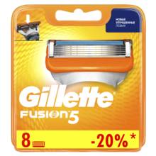 Replacement cartridges for razor Gillette Fusion, 8 pcs Shaving machine shaving blades cassettes for shaving gillette mach3 shaving blade 2024 - buy cheap