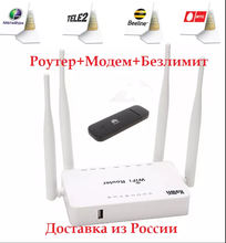 WIFI Роутер ZBT WE1626, с 4G 3G USB Модема + Модем 3372+Безлимитный интернет 2024 - купить недорого