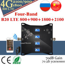 ¡Nuevo! Band20-AMPLIFICADOR DE señal móvil, repetidor GSM de cuatro bandas, 2G, 3G, 4G, LTE, GSM, DCS, WCDMA, LTE800, 900, 1800, 2100mhz 2024 - compra barato