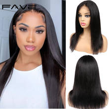 FAVE 4X4 кружевные передние прямые человеческие волосы парики 150% средняя часть натуральные черные бесклеевые бразильские кружевные парики для черных женщин 2024 - купить недорого