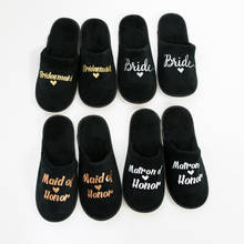 Customized Bride Groom Groomsman Bridesmaid So cool Black Slippers Rose gold Foil silver title Wedding Bridal shower Slippers 2024 - buy cheap