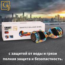 Гироскутер Ховерборд Pt Smart Balance Wheel  6,5 дюймов , самобаланс, электрический скейтборд,гироскоп , скутер 2024 - купить недорого