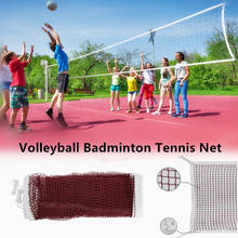 6,1 м x 0,76 м портативная стандартная сетка для бадминтона уличная спортивная тренировочная сетка для соревнований по теннису и волейболу 2024 - купить недорого