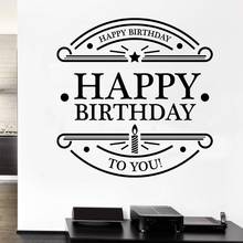 С Днем Рождения векторная Наклейка на стену Наклейка для дома и дня рождения украшение зала A001661 2024 - купить недорого