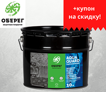 Liquid rubber waterproofing Aquaguard (bitumen-polymer), bucket 10L, 9 kg 2024 - compra barato