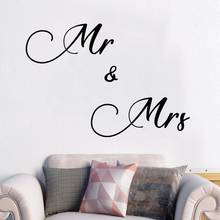 Простые наклейки на стену Mr & Mrs, свадебные наклейки для дома, спальни, настенные художественные украшения A006791 2024 - купить недорого