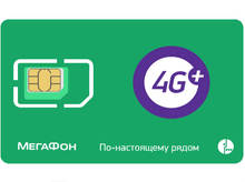 SIM-карта Мегафон 400 руб/мес безлимитный интернет для модема/роутера 2024 - купить недорого