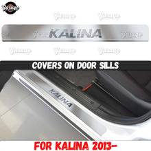 Protetor de portas para lada kalina 2013-acessórios em aço inoxidável placas de proteção contra arranhões estilização de automóvel 2024 - compre barato