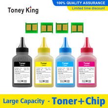 Toney king-pó e chip para impressora hp ce310, 311, 312, 313, para hp laser jet pro, mfp, m275, m275nw, ce310, ce313, chip de restauração 2024 - compre barato