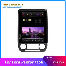 2015-2019 para ford raptor f150 gps navi integrou a máquina nova e velha raptor f150 tela grande vertical gps android automóvel 2024 - compre barato