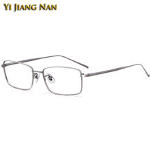 Men Luxury Pure Titanium Prescription Glasses Square Eyeglasses Spectacle Frames Optical Eyewear Glasses for Gafas Hombre 2024 - buy cheap