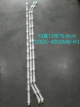New kit 3pcs 13LED LED strip for Samsung UE40EH5450 UE40EH5300 D3GE-400SMA-R2 D3GE400SMB-R3 BN96-28767B BN96-28766A LM41-00001V 2024 - buy cheap