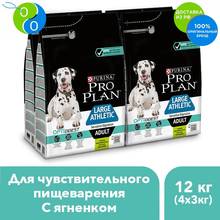 Set Pro Plan dry food for adult dogs of large breeds with athletic with a sensitive digestion with complex OPTIDIGEST® with lamb and rice, package of 3 kg x 4 pcs.,Pro Plan, Pro Plan Veterinary Diets, Purina, Pyrina, A 2024 - buy cheap