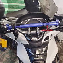 Модифицированный передний Кронштейн nmax для мотоцикла, балансирующая перекрещенная рукоятка, держатель для телефона с GPS, подставка для PCX 125 150 2018 2019 2024 - купить недорого
