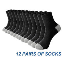 6/12 Pairs Men's Cotton Running Crew Socks Middle Tube High Quality Casual Breathable Sports Socks For Men and Women Soft Sock 2024 - compre barato