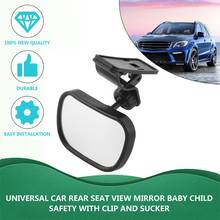 Black Car Mirror Rear Seat View Baby Child Safety With Clip and Sucker Adjustable Car-styling Universal 2024 - buy cheap