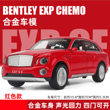 1: 32 Bentley Simulation Alloy Car Model Children's Toy Car Sound And Light Metal Boy's Birthday New Year Christmas Gift Red 2024 - buy cheap