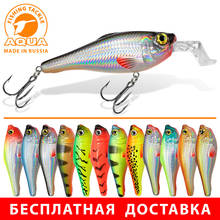 Воблер для рыбалки AQUA Shaman SR, вес от 13,0 до 23,0g, Бесплатная доставка по РФ 2024 - купить недорого