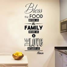 Simple Thanks Giving Prayer Wall Vinyl Sticker Decal Wall Kitchen Modern Decoration Removable A001774 2024 - buy cheap