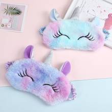 Cute Plush Unicorn Blackout Eye Mask Teenage Cartoon Student Sleeping Blindfold Eye Mask Blackout Eye Mask Random Color 2024 - buy cheap