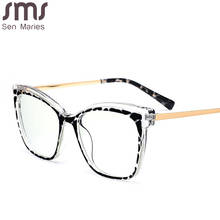 Montura cuadrada antiazul para mujer, lentes ópticas transparentes para miopía, TR90, gafas graduadas para ordenador 2024 - compra barato