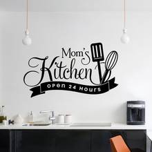 Mom Kitchen Open 24 часа настенные художественные наклейки для кухни, наклейки для домашнего украшения кухни, съемные A002735 2024 - купить недорого