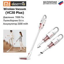 Xiaomi Deerma Wireless Vacuum Cleaner VC20 Plus Wireless Handheld Vacuum Cleaner, Vacuum cleaner wireless, deerma dx700, deerma, deerma vacuum cleaner, deerma vacuum cleaner, xiaomi deerma, deerma dx700s 2024 - buy cheap