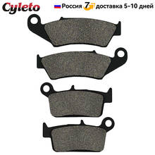 Pastilhas de freio dianteiro e traseiro para motocicleta yamaha, yz250f yz, 250f, yz, 125, 250, wr250f, wr 250, f, wr400f, wr426f, wr, 426f, yz400fl, yz426f 2024 - compre barato