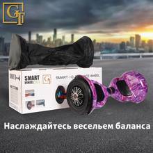 Гироскутер Ховерборд  PT Smart Balance AMG 10 дюймов , самобаланс, электрический скейтборд,гироскоп , скутер 2024 - купить недорого