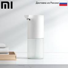 Сенсорный дозатор Xiaomi Mijia Automatic Foam Soap Dispenser (MJXSJXW) (белый) Объем-0.32 л, Батарейка AA (4 шт)  E-NUN4035CN 2024 - купить недорого