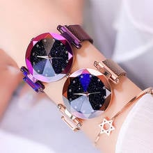 Women Watch Fashion Starry Sky Magnetic Strap Watch Women Ladies Wrist Watches Clock relogio feminino Guaranteed 100% 2020 New 2024 - buy cheap