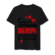 Camiseta de algodón para hombre mejor Valera 2024 - compra barato