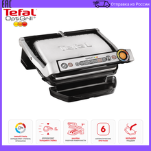 Electric grill Tefal GC712D34 OptiGrill + / Tefal GC712D for steaks vegetables for gardening electric grill for the whole family oil-free frying healthy food proper nutrition kitchen helper non-stick plates 2024 - buy cheap