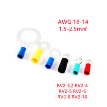 AWG 16-14 1.5-2.5mm2 Insulated Ring Terminal Connector Red Yellow Blue Green Balck PVC Wire Cable Electrical Crimp Terminal 2024 - buy cheap